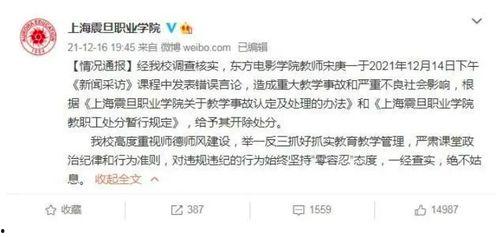 李睿老师爆料了吗视频,幕后真相大曝光  第3张