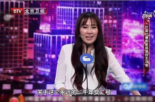 陈紫函爆料坏人视频真假,揭秘网络视频真伪之谜