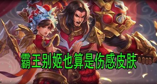 大甜甜王者荣耀爆料视频,揭秘游戏幕后精彩瞬间  第1张